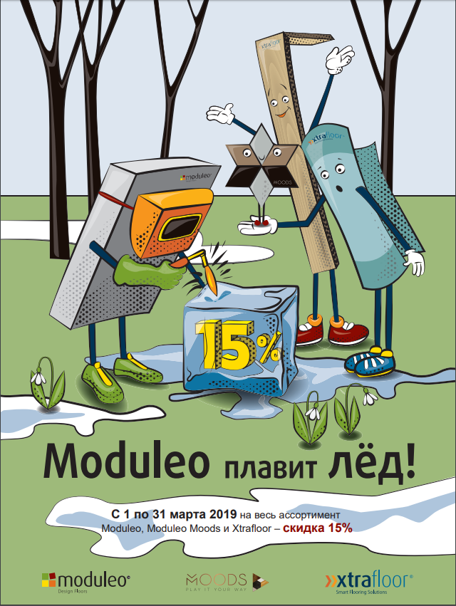 ����� MODULEO ������ ˨�